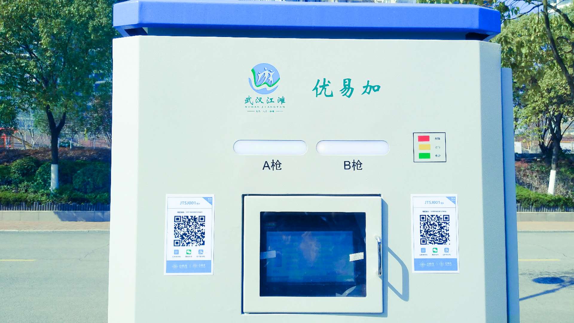 2025新澳门原料免费宝典