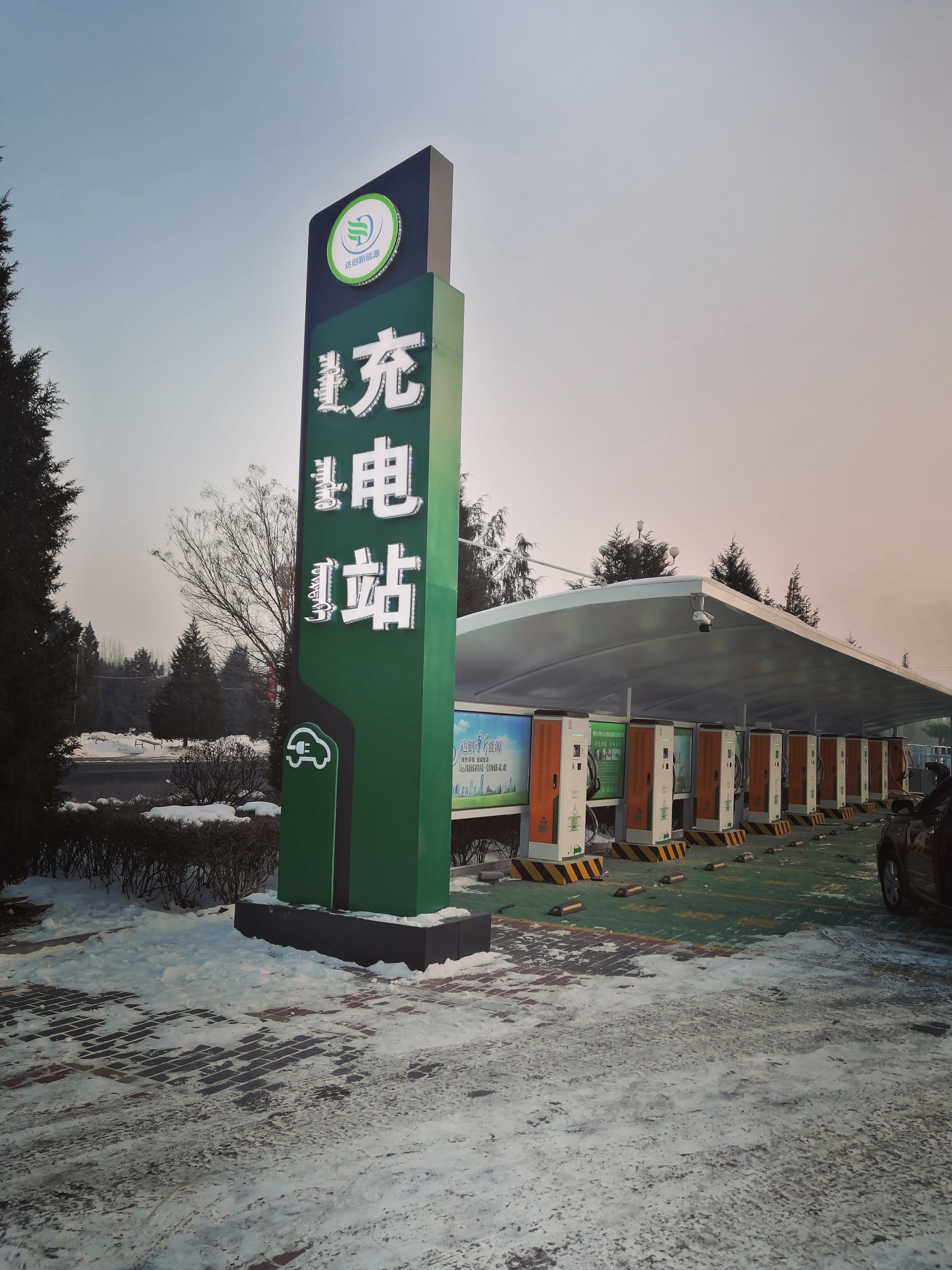 2025新澳门原料免费宝典