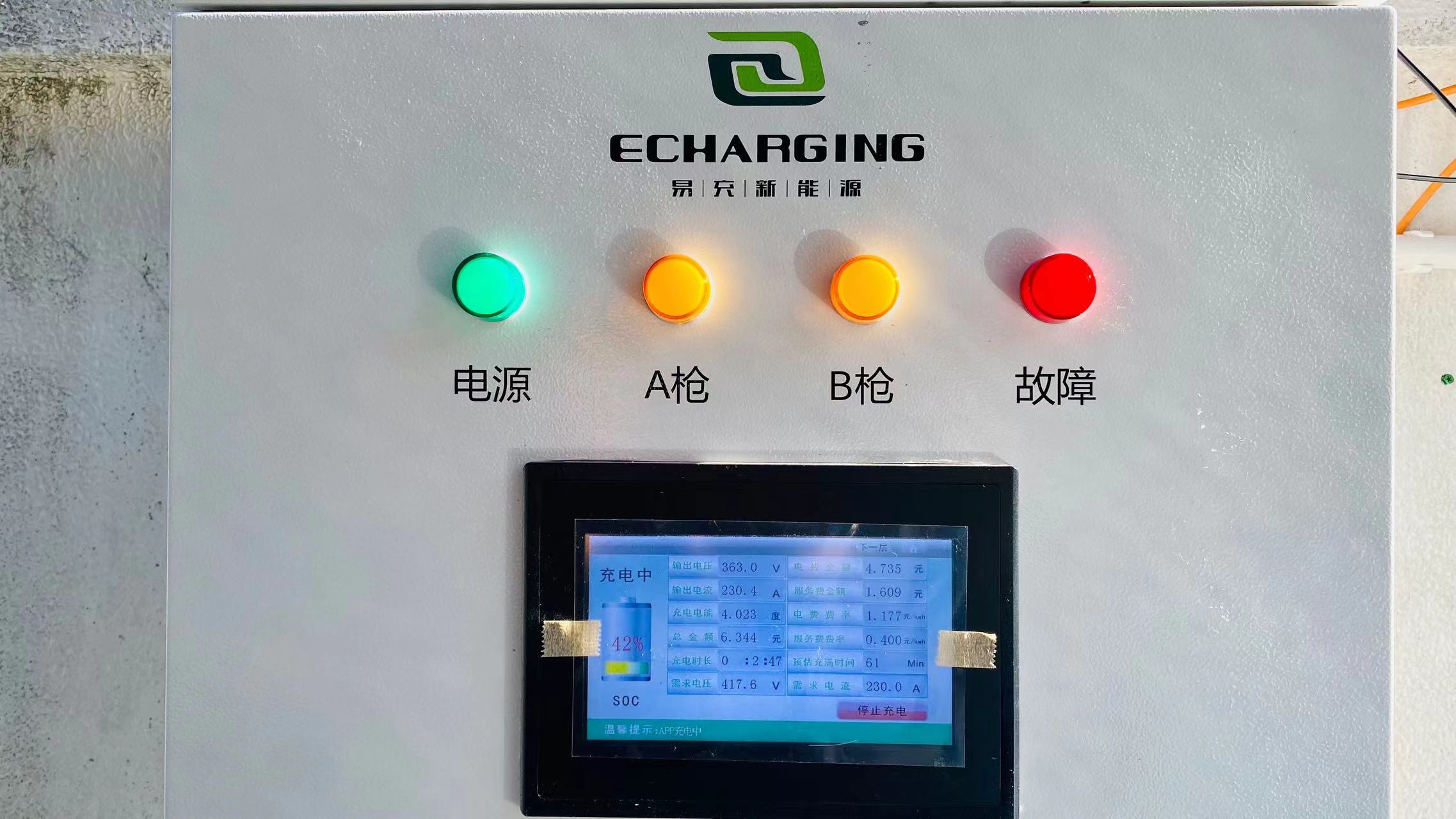 2025新澳门原料免费宝典