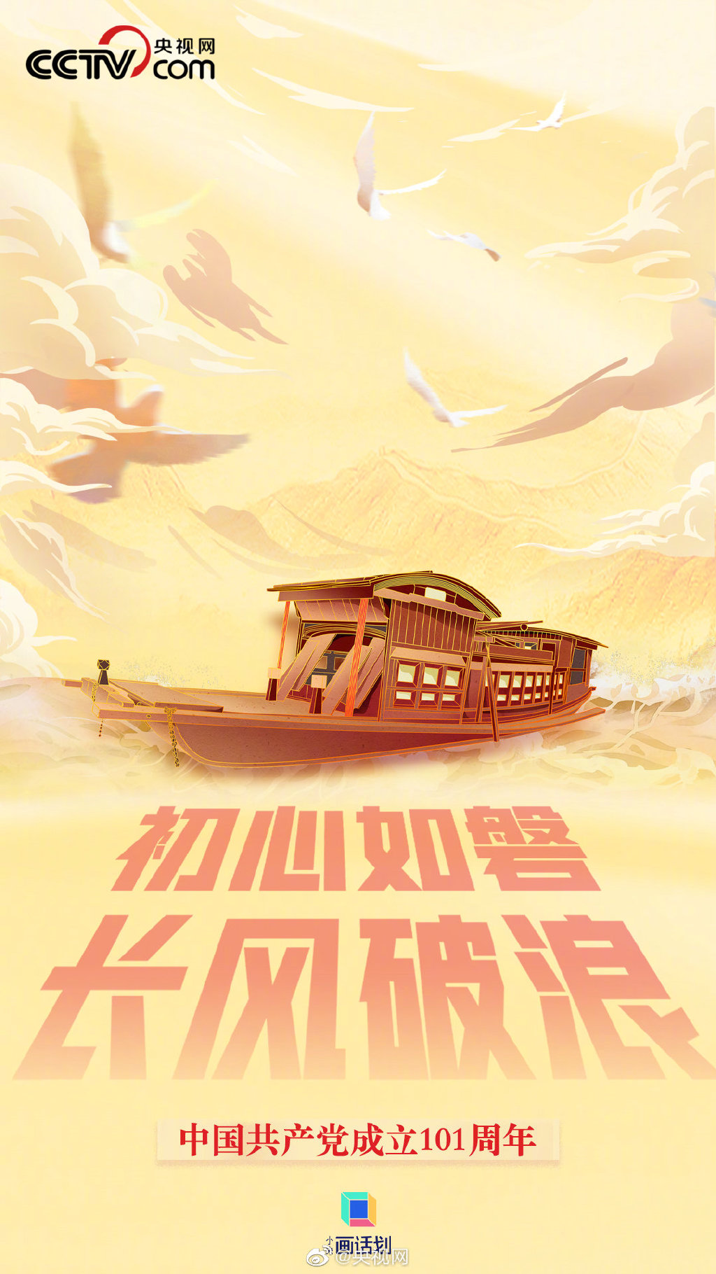 2025新澳门原料免费宝典