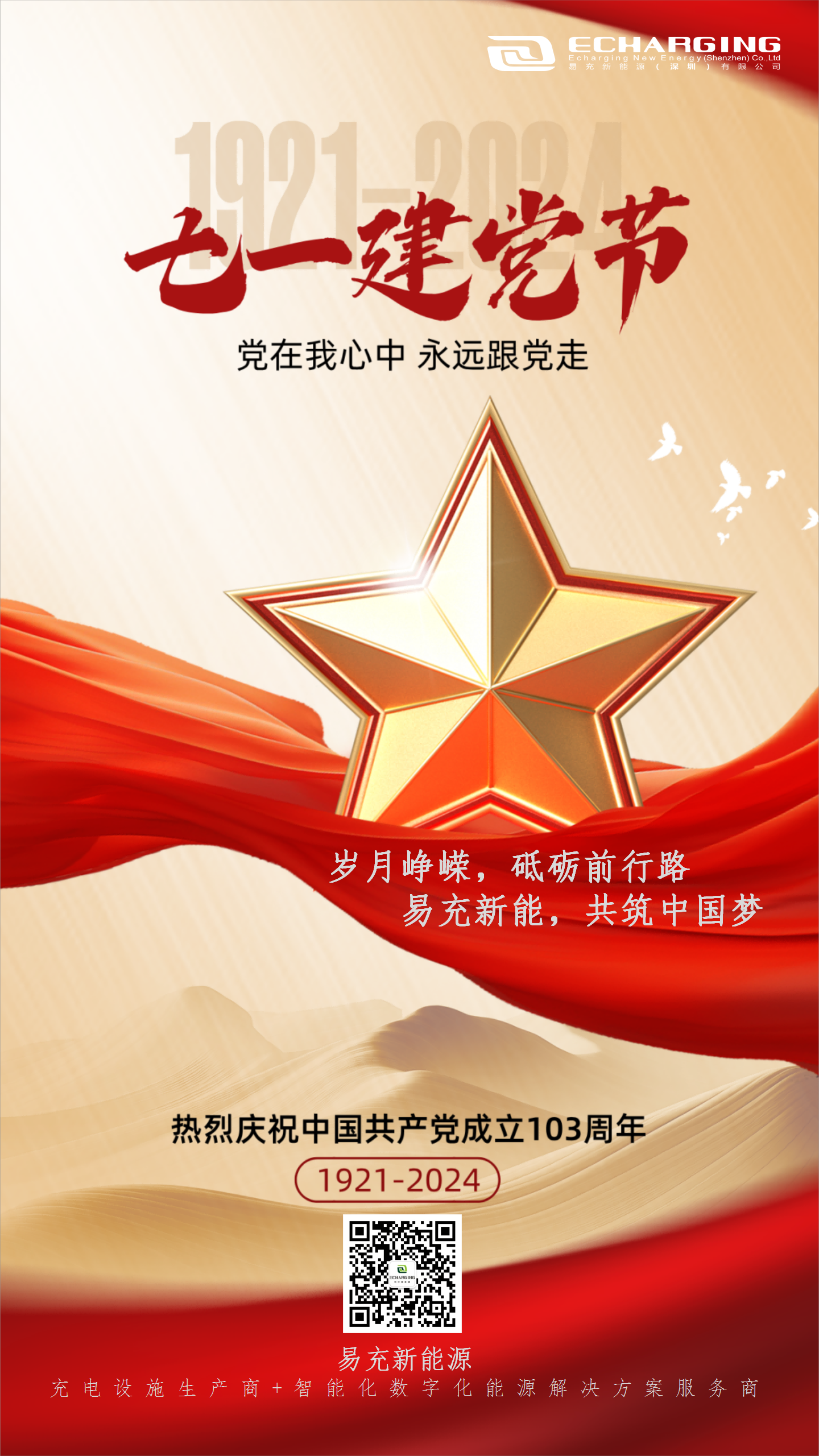 2025新澳门原料免费宝典