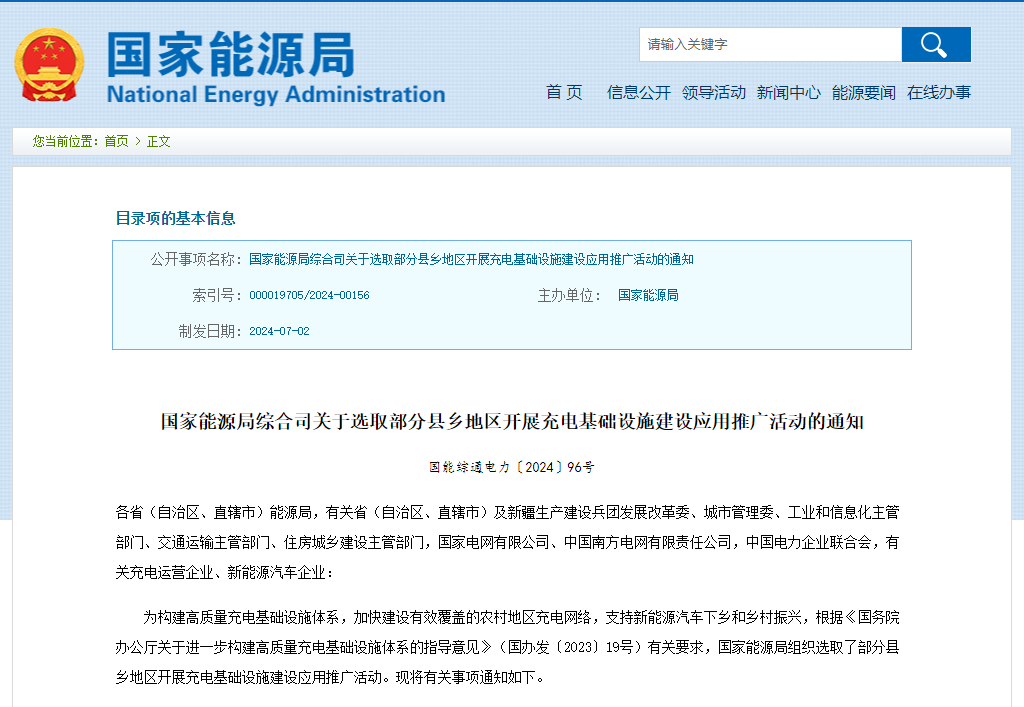2025新澳门原料免费宝典