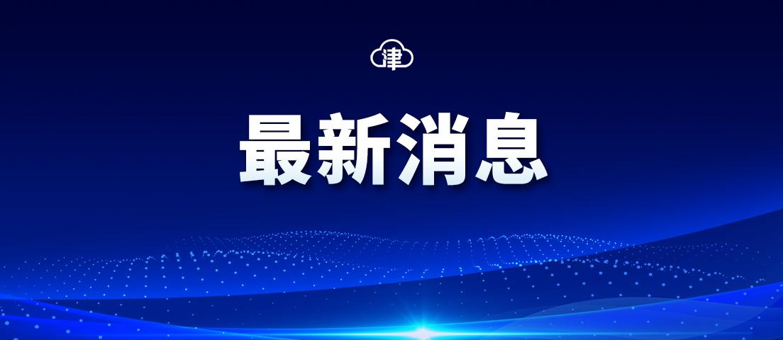 2025新澳门原料免费宝典