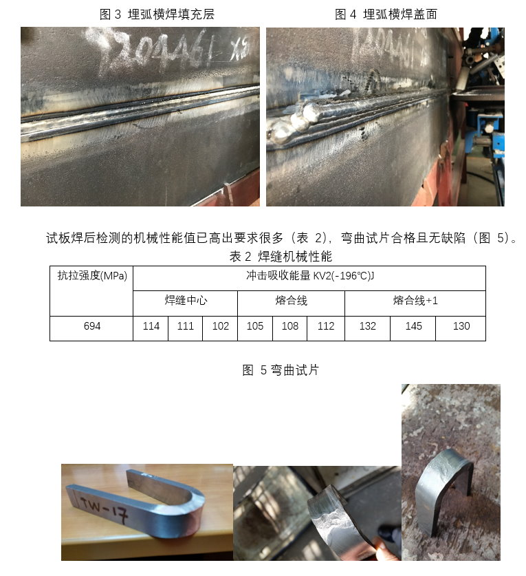 2025新澳门原料免费宝典