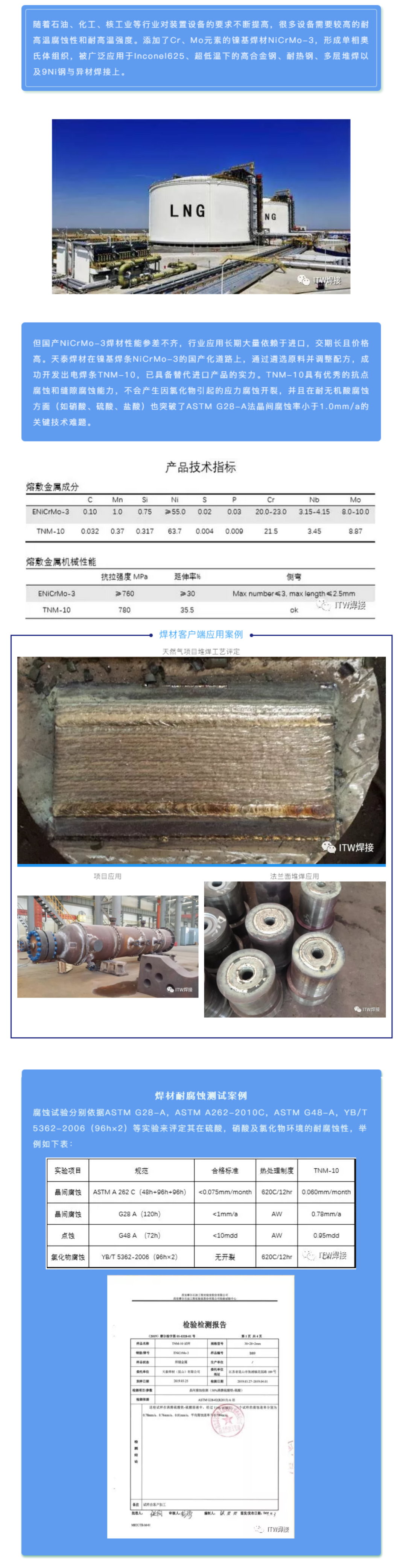 2025新澳门原料免费宝典