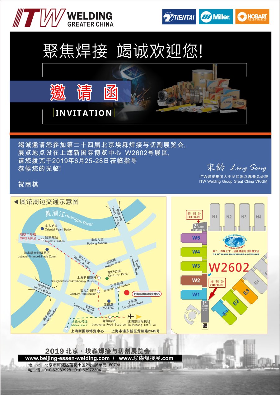 2025新澳门原料免费宝典