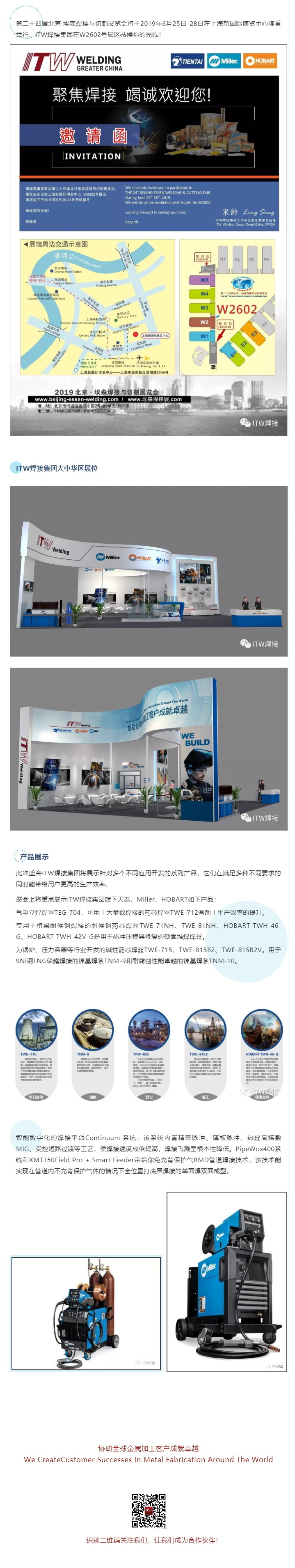 2025新澳门原料免费宝典