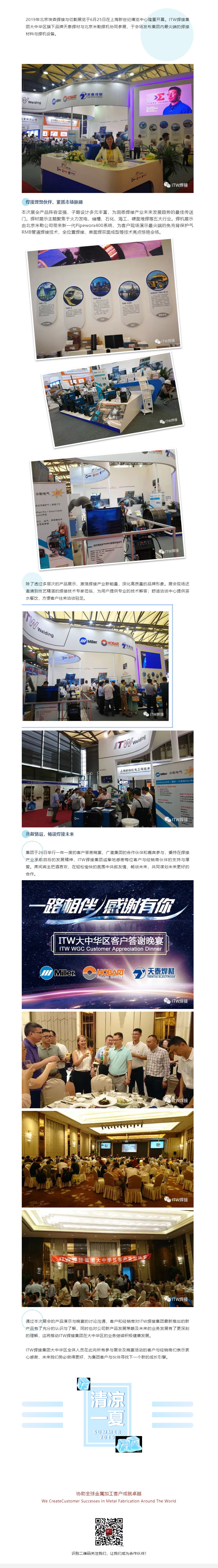 2025新澳门原料免费宝典