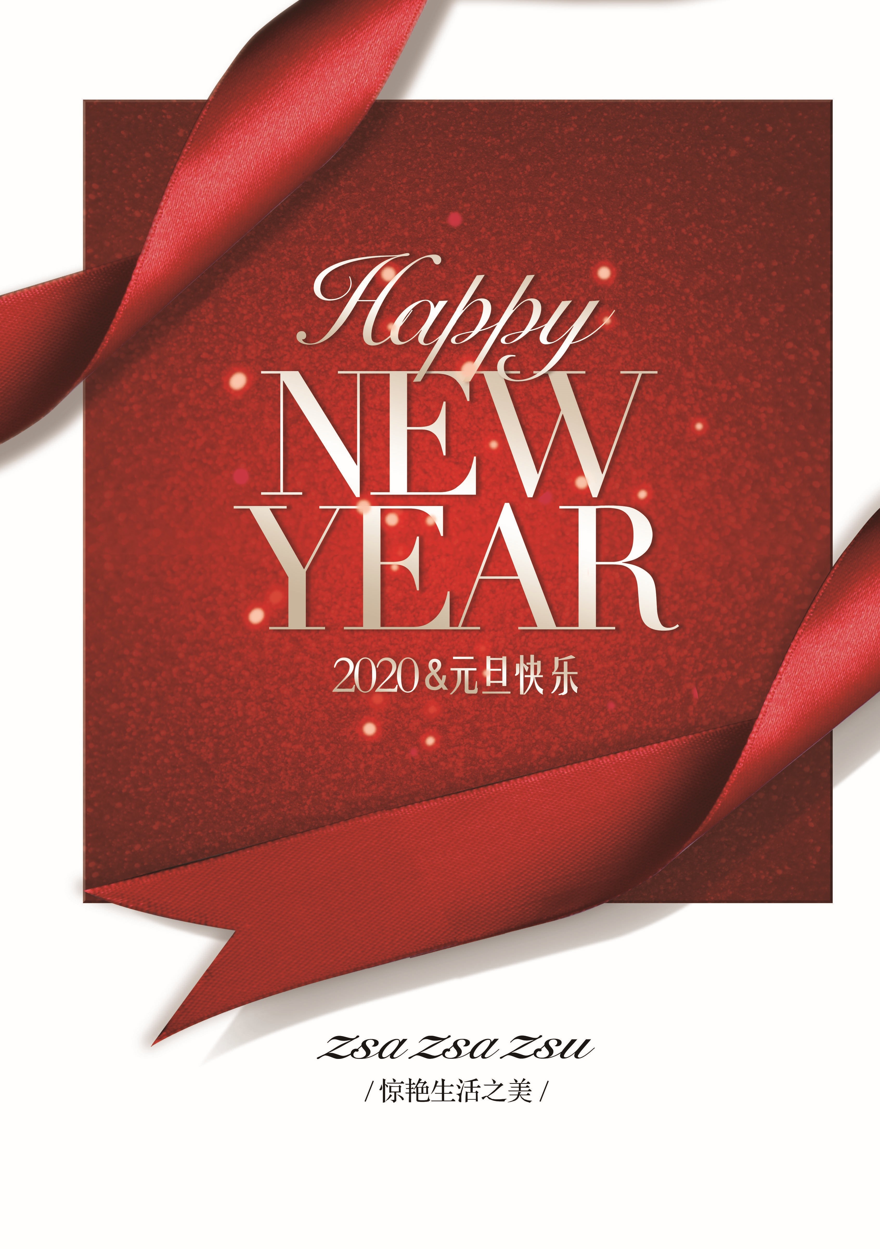 2025新澳门原料免费宝典