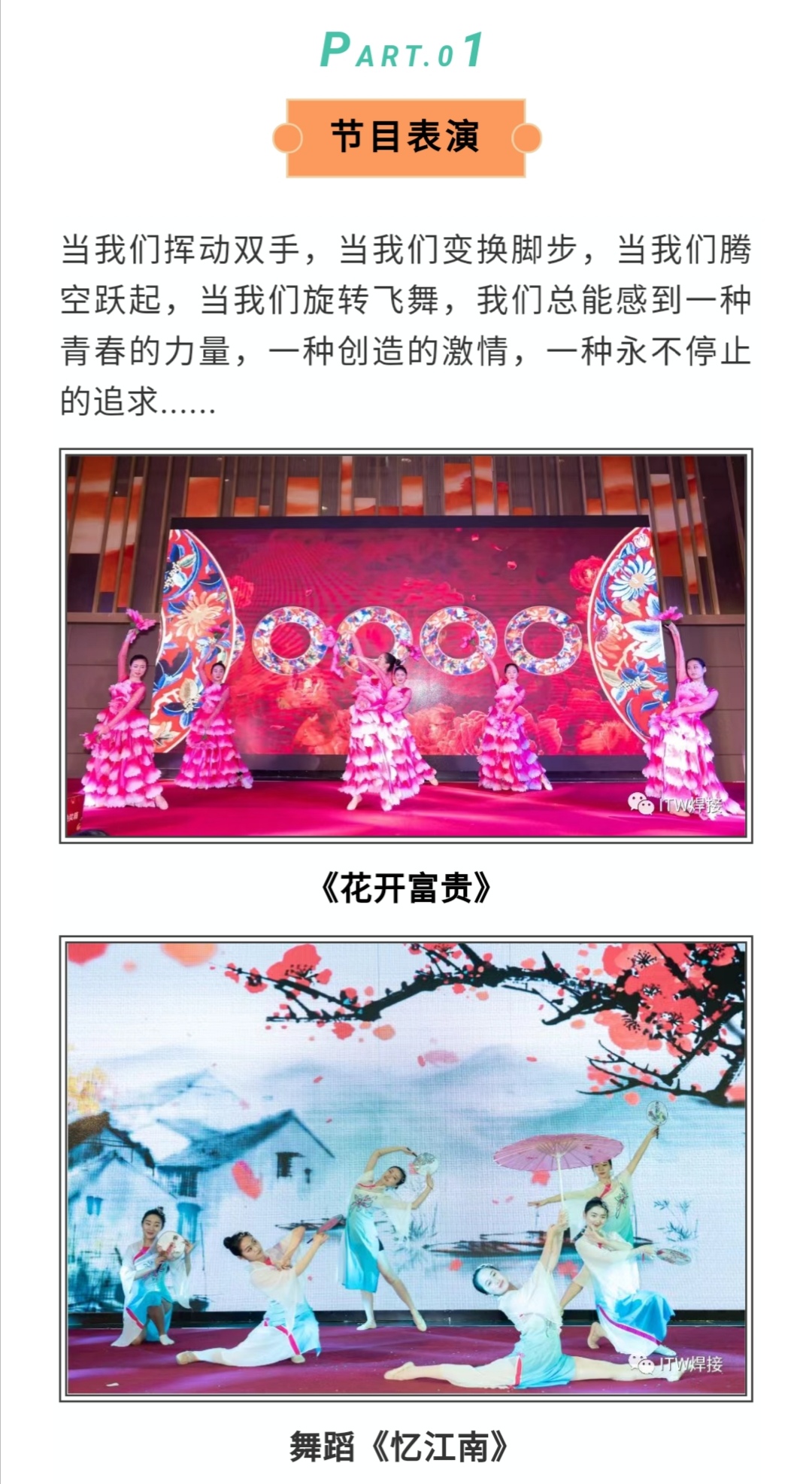 2025新澳门原料免费宝典