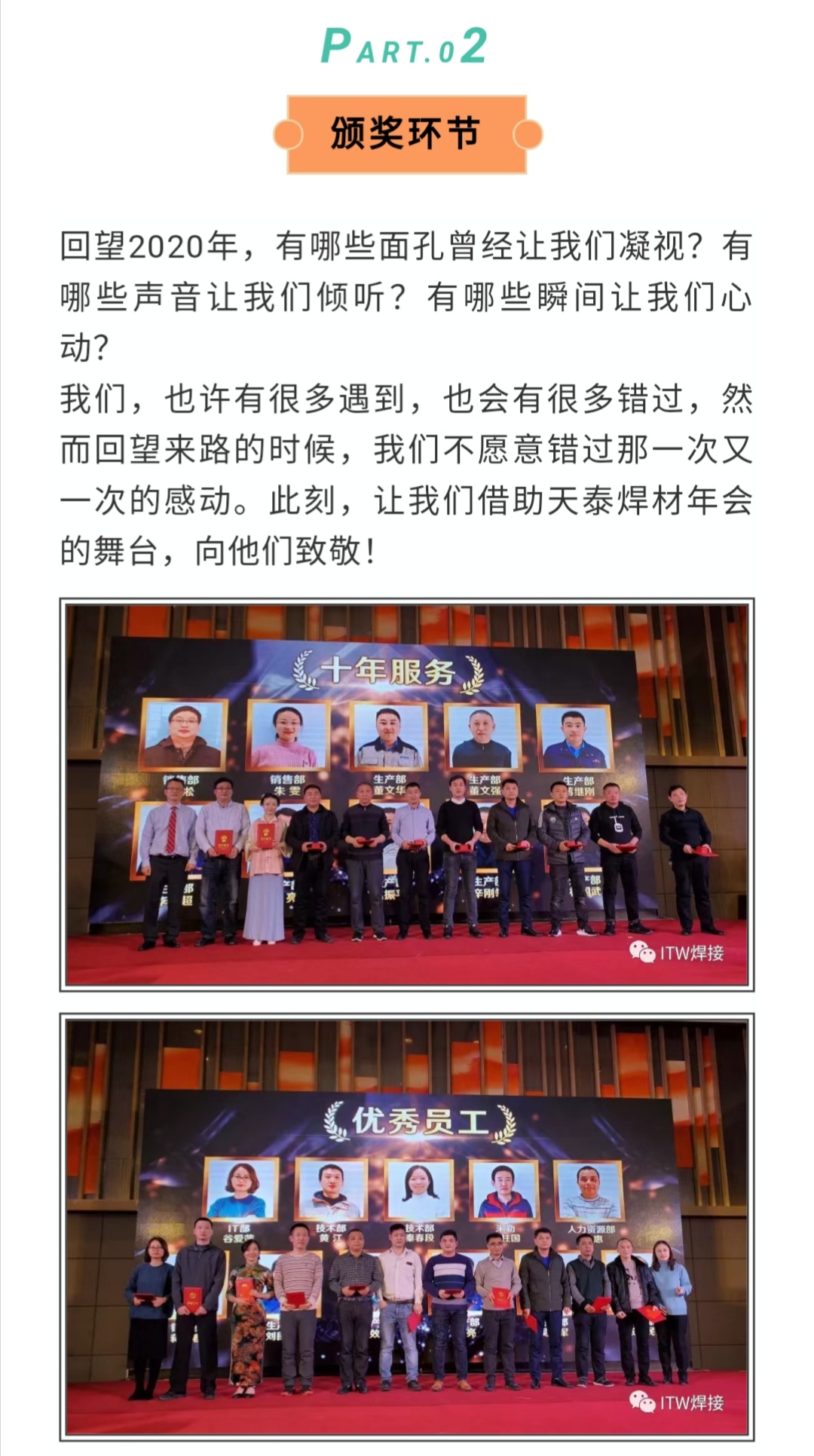 2025新澳门原料免费宝典