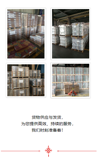 2025新澳门原料免费宝典