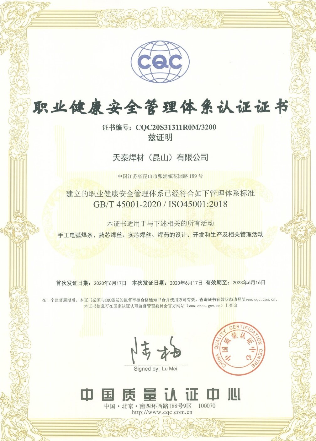 2025新澳门原料免费宝典