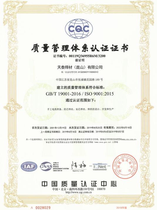 2025新澳门原料免费宝典