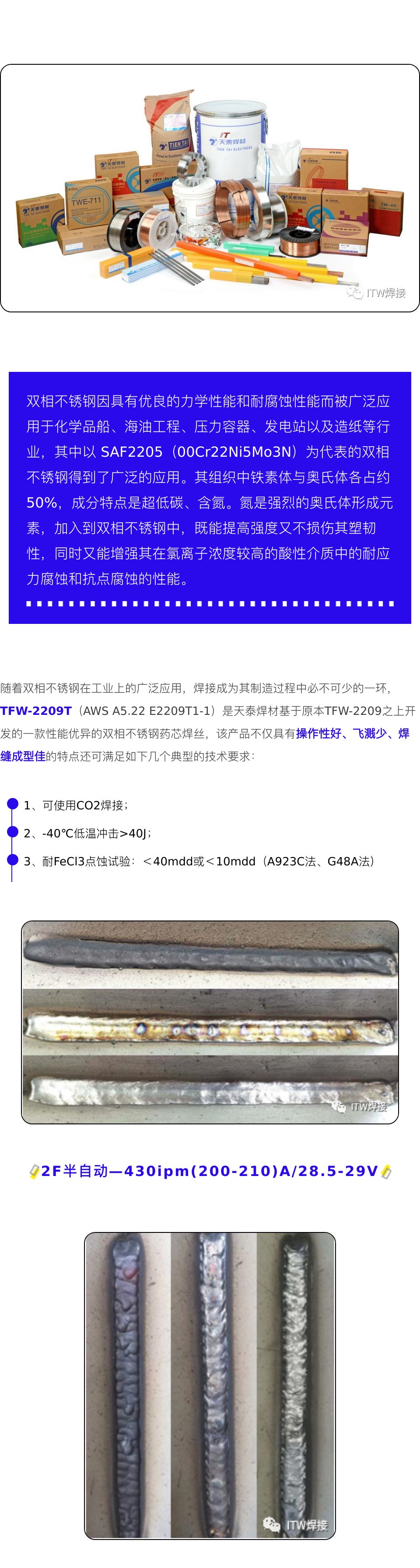 2025新澳门原料免费宝典