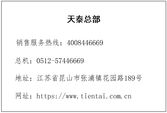 2025新澳门原料免费宝典