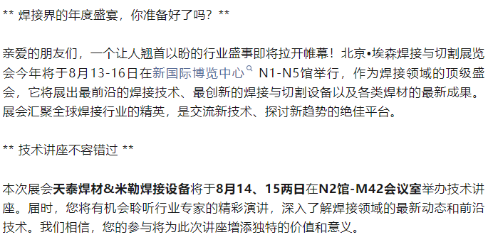 2025新澳门原料免费宝典