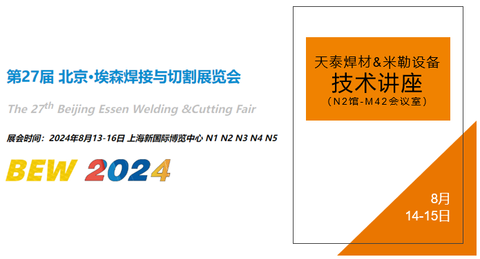 2025新澳门原料免费宝典