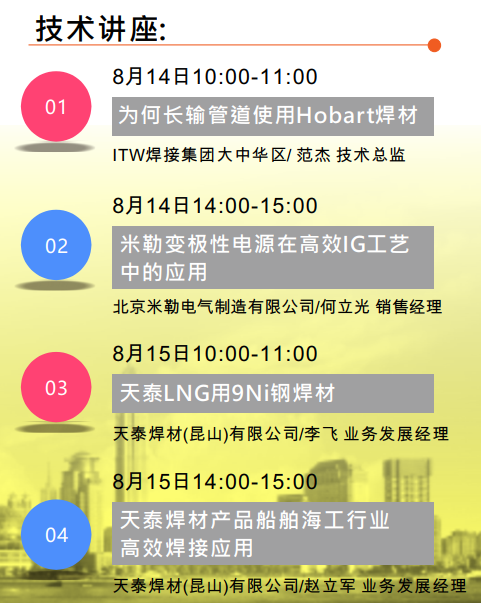 2025新澳门原料免费宝典