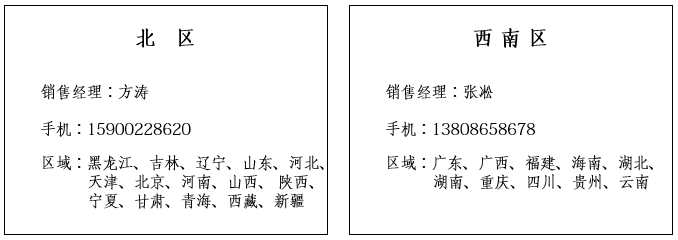 2025新澳门原料免费宝典