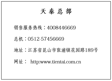 2025新澳门原料免费宝典