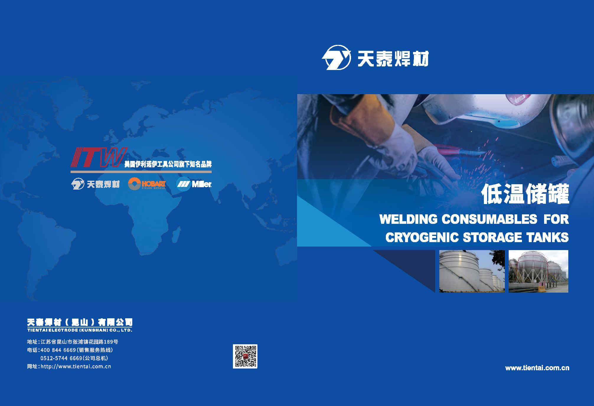 2025新澳门原料免费宝典