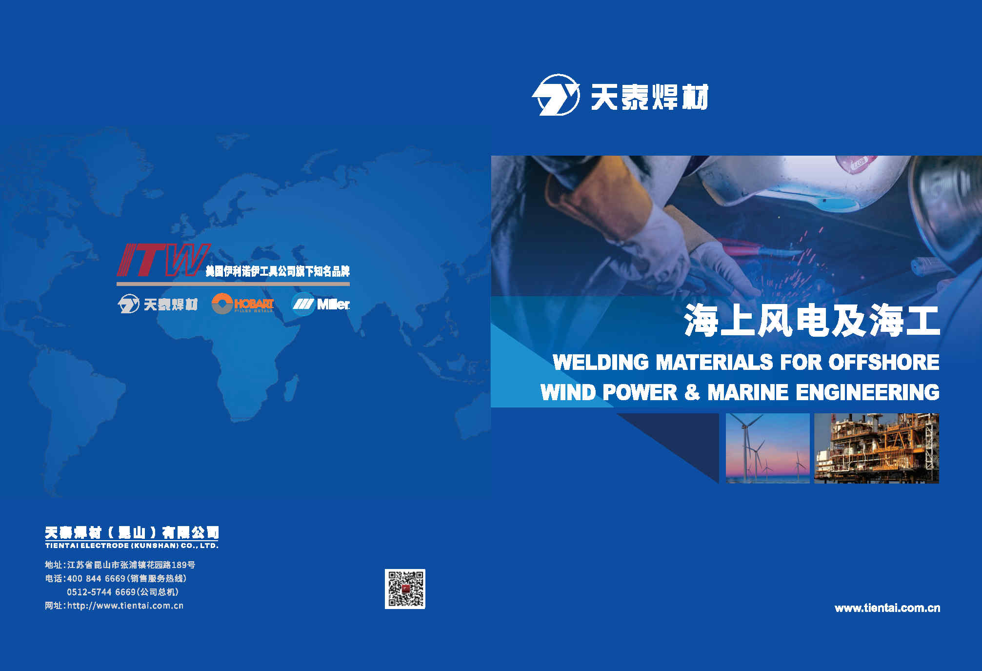 2025新澳门原料免费宝典