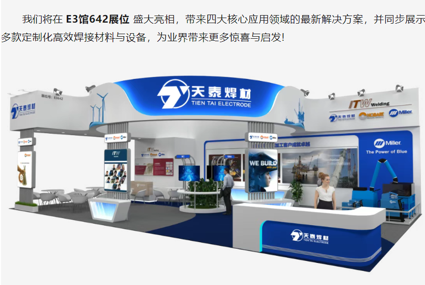 2025新澳门原料免费宝典