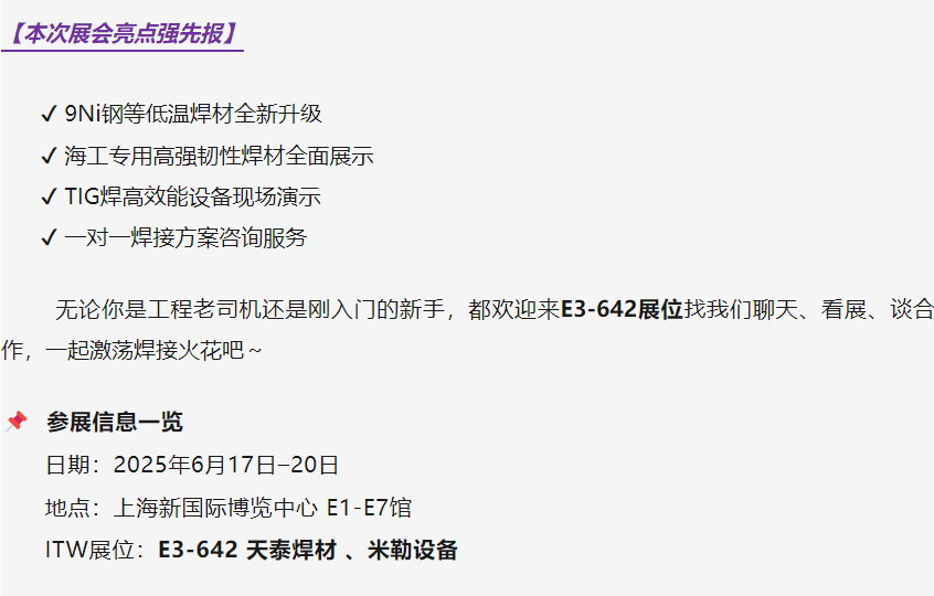 2025新澳门原料免费宝典