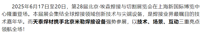 2025新澳门原料免费宝典