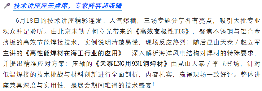 2025新澳门原料免费宝典