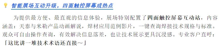 2025新澳门原料免费宝典