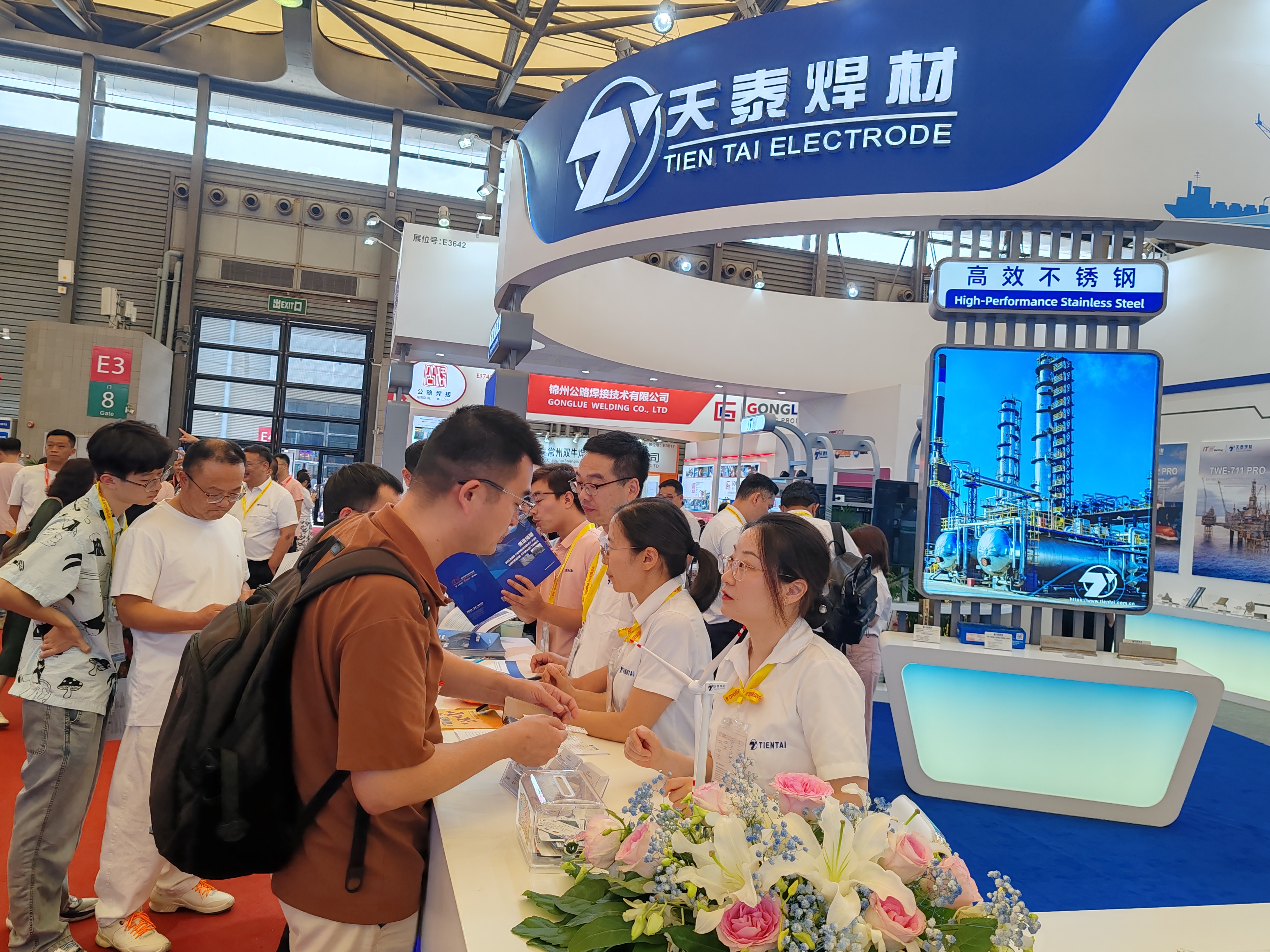 2025新澳门原料免费宝典