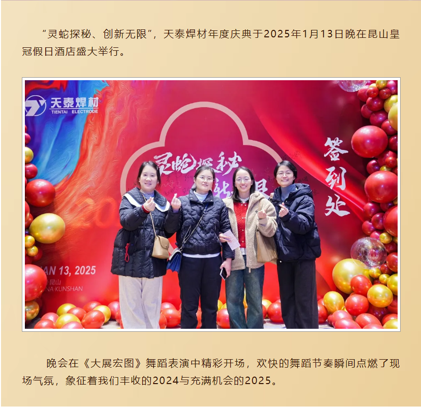 2025新澳门原料免费宝典