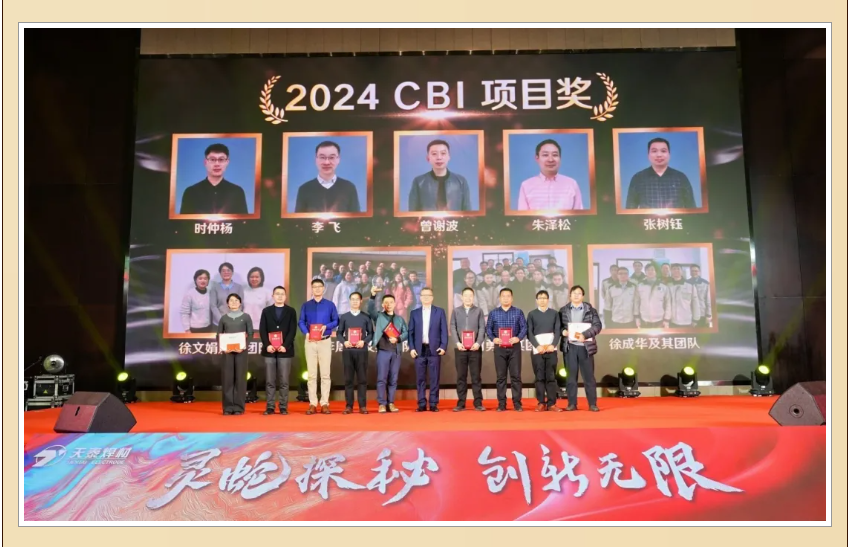 2025新澳门原料免费宝典