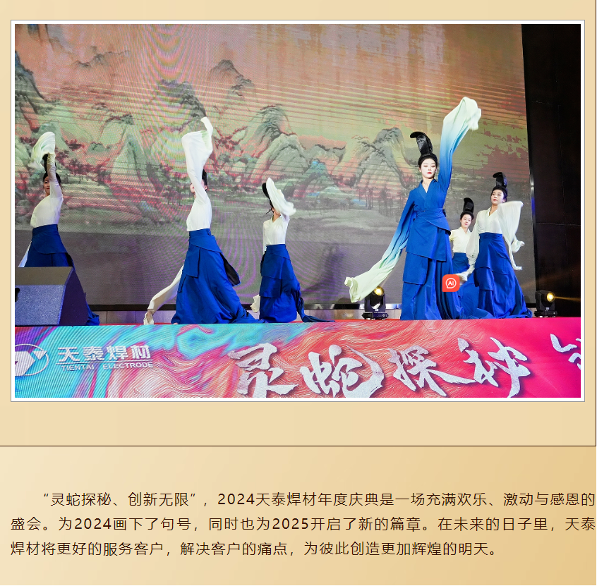 2025新澳门原料免费宝典