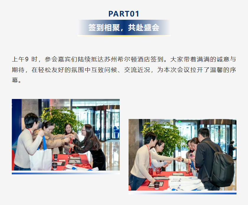 2025新澳门原料免费宝典