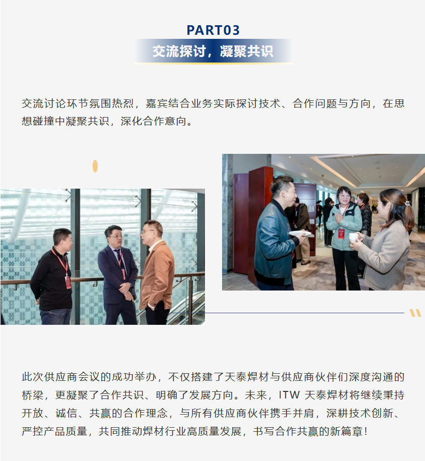 2025新澳门原料免费宝典