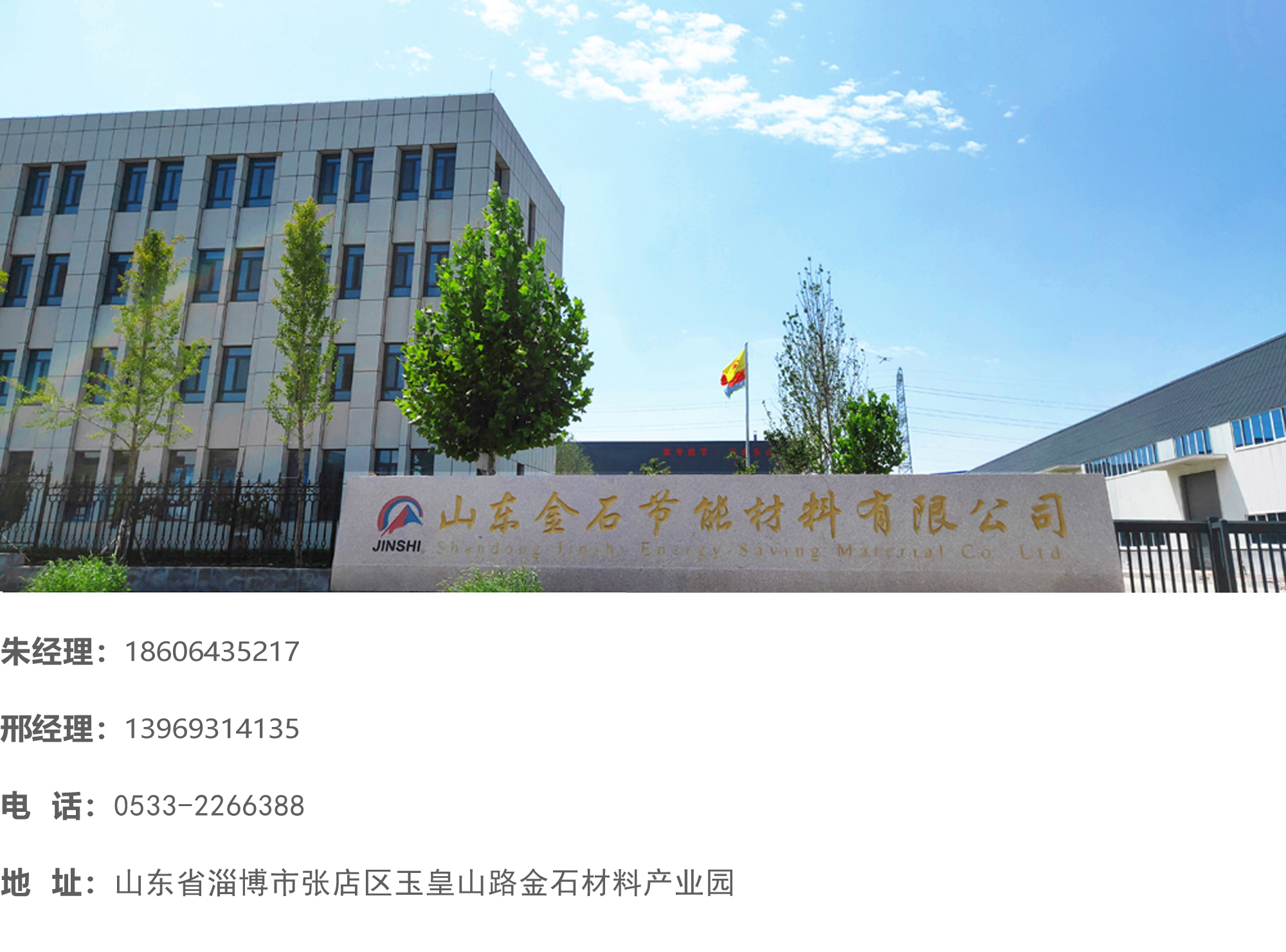 2025新澳门原料免费宝典